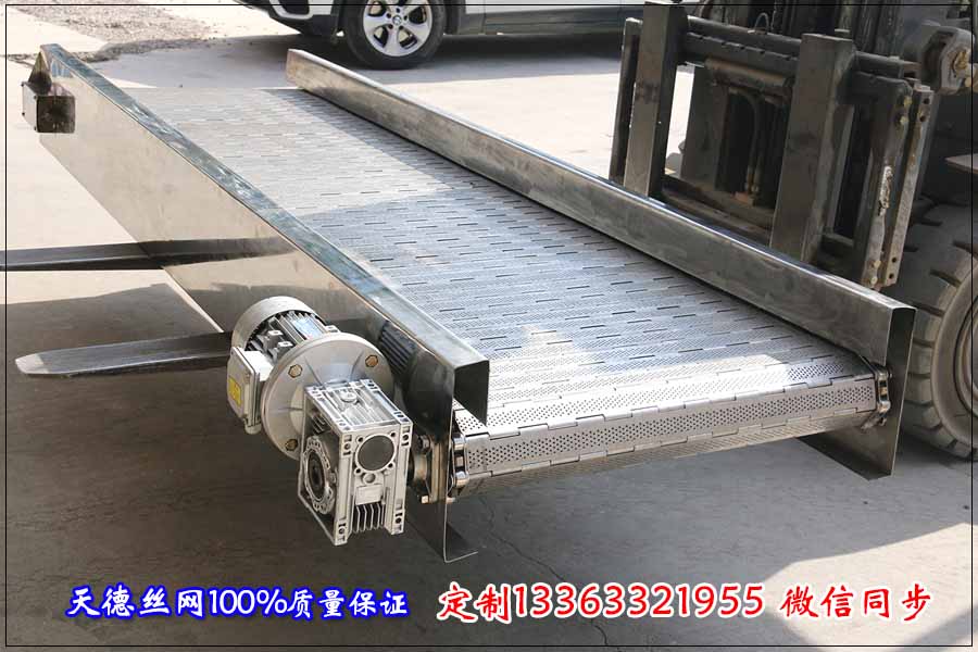 鏈板輸送機(jī)