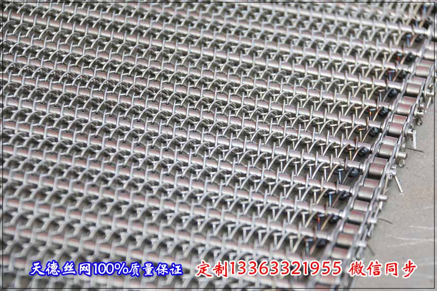 不銹鋼網(wǎng)帶