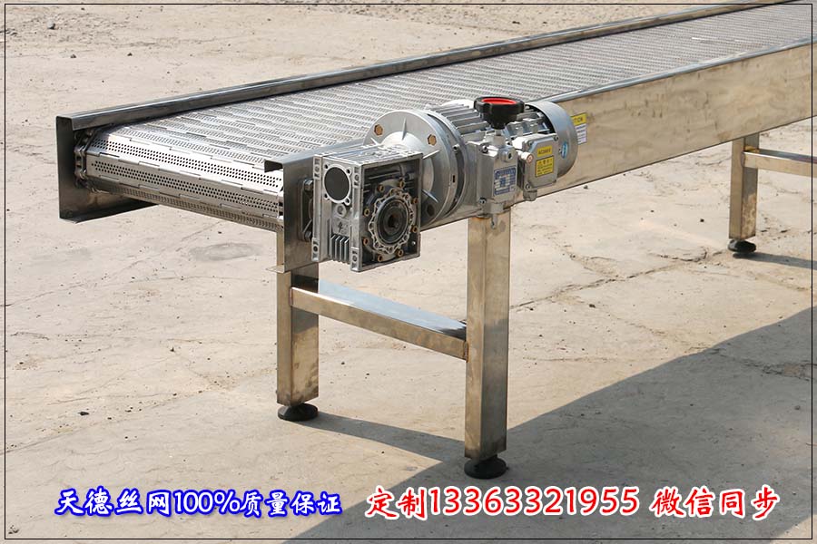 網(wǎng)帶輸送機(jī)