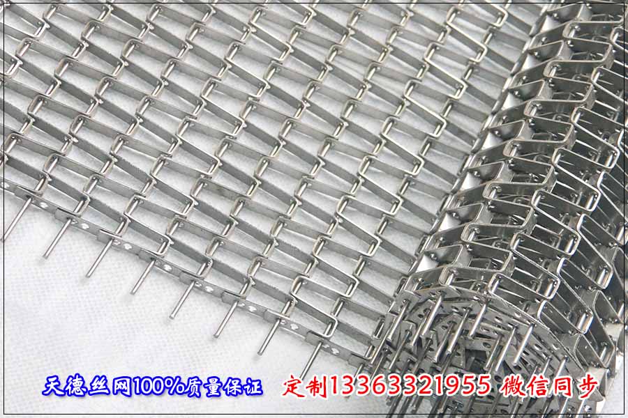 不銹鋼網(wǎng)帶