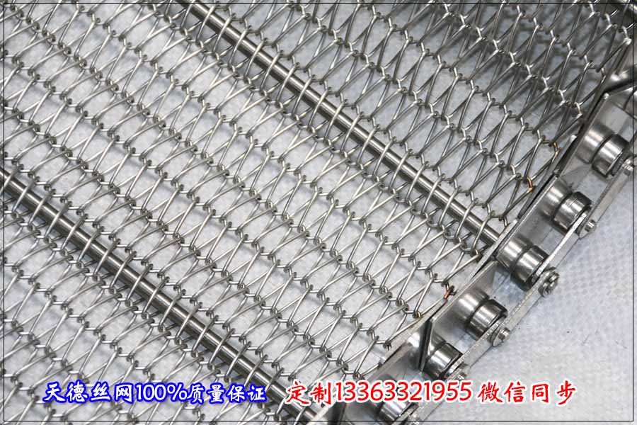 不銹鋼網(wǎng)帶