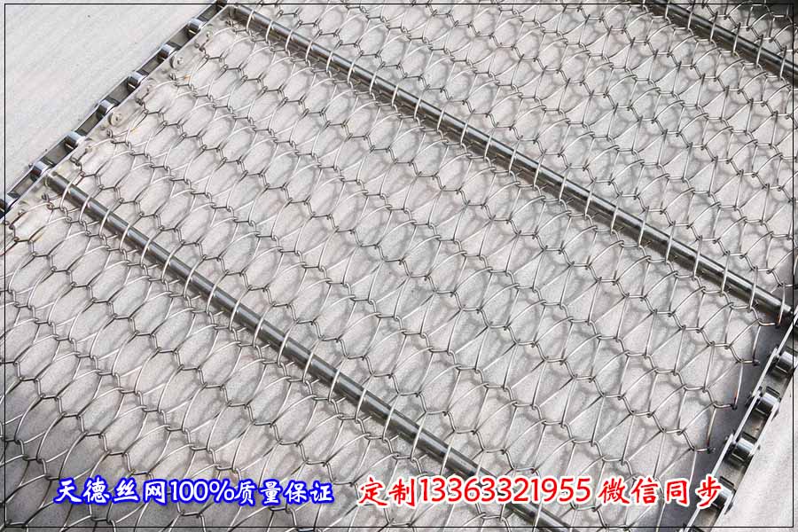 不銹鋼網(wǎng)帶