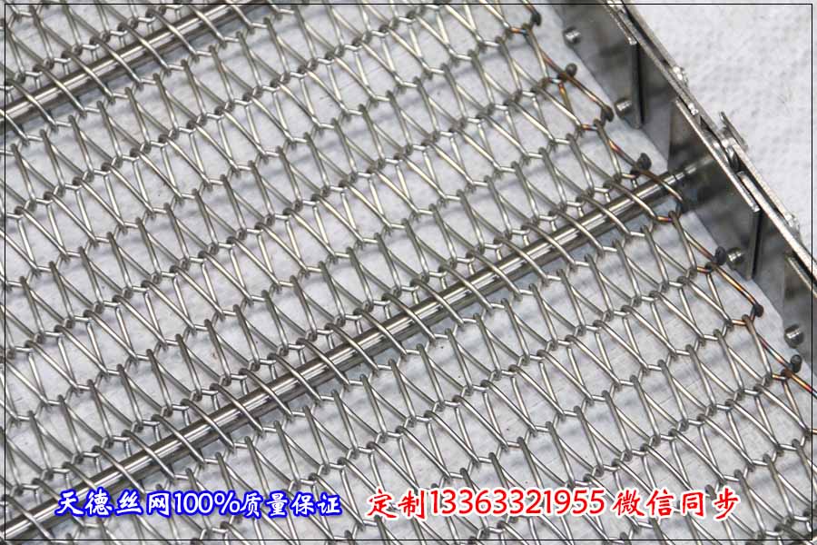 不銹鋼鏈條網(wǎng)帶