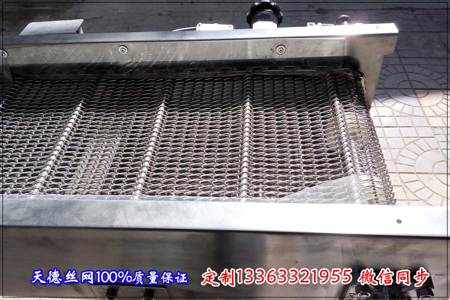 網(wǎng)帶輸送機