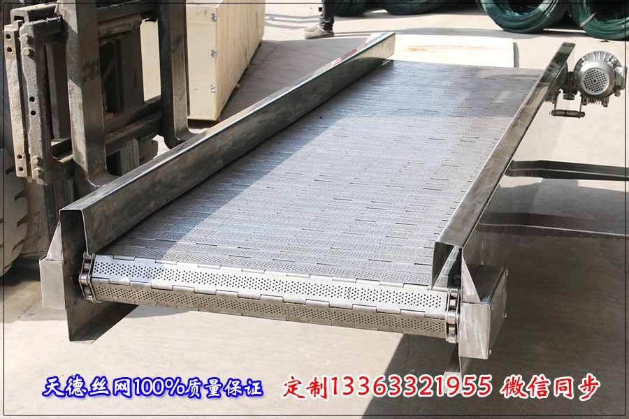 鏈板輸送機(jī)