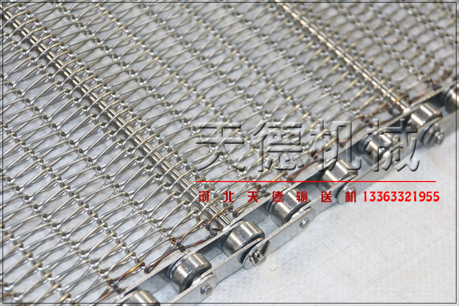 鏈條輸送網(wǎng)帶